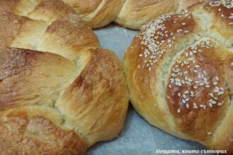 Сладък еврейски хляб "Хала"